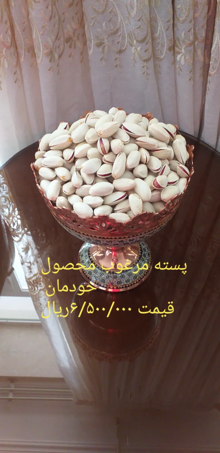 پسته اکبری ممتاز گوگان – محصول باغات آذربایجان