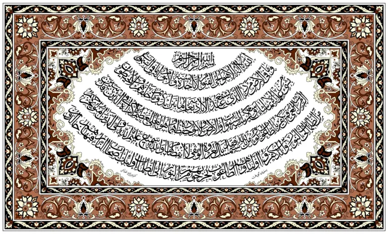 تابلو فرش چاپی طرح آیه‌الکرسی – مخمل هازان ترک با پشت چرم مصنوعی