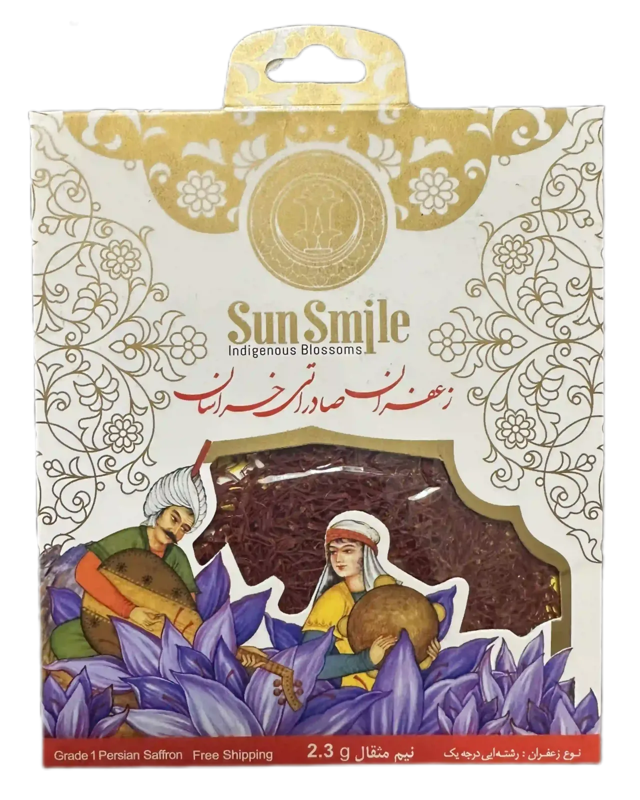 زعفران نیم مثقالی سان اسمایل | زعفران پاکتی مینیاتوری با طرح سنتی، تصویر ۱