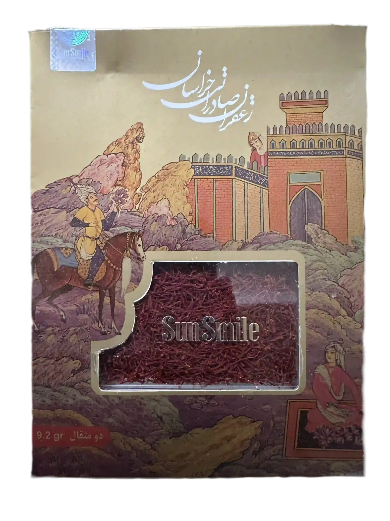 زعفران کادویی سرگل ۲ مثقال سان اسمایل | بسته‌بندی مجلل با زعفران ممتاز قائنات، تصویر ۱